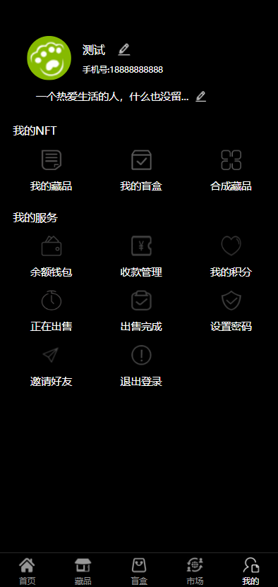 亲测精品/A168元宇宙NFT生态 | 支持3D合成盲盒、集卡玩法与艺术品去中心化交易系统