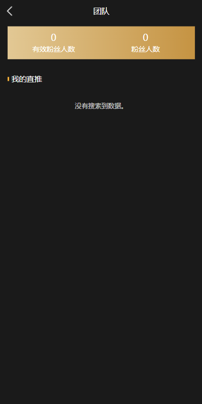 亲测精品/A132USDT云矿机系统 | 高效稳定虚拟币理财平台