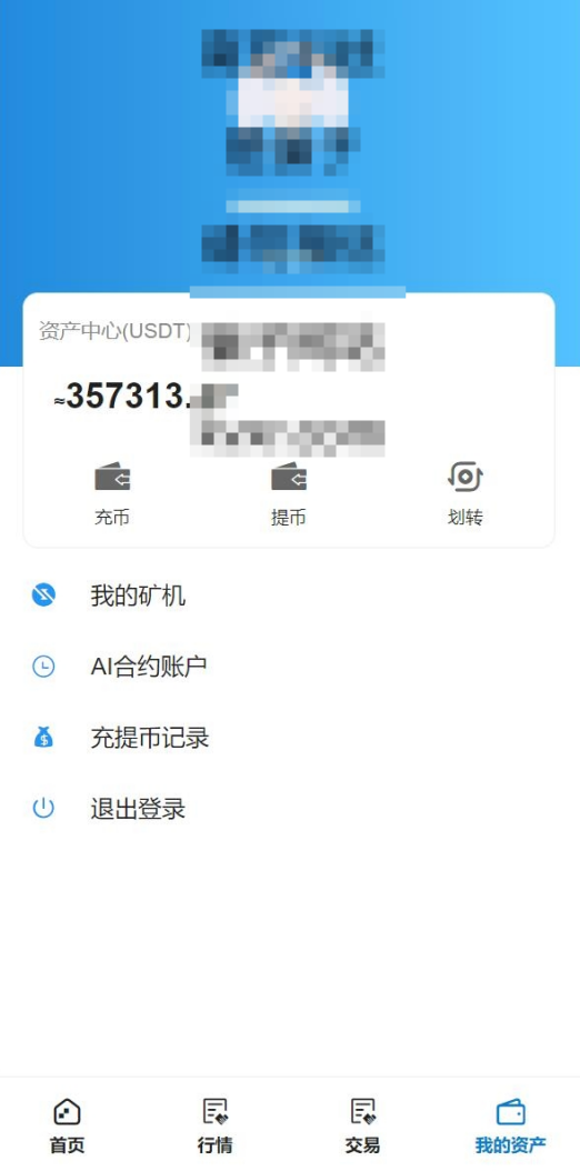 亲测精品/A324全新Bbank多语言交易所系统开发 | 支持智能矿机+质押生息+团队奖励模式
