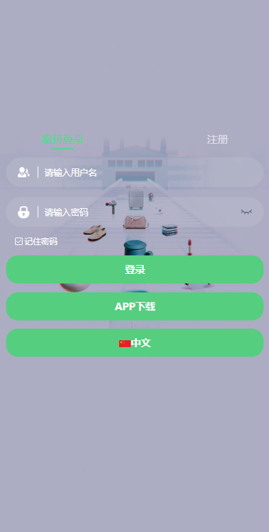 亲测精品/A404九套UI可切换海外抢单刷单系统 – 订单自动匹配+分组管理+杀连单控功能一体化刷单平台
