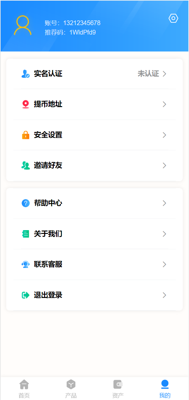 亲测精品/A298高效云算力矿机服务 | 支持USDT充值 | 区块链挖矿系统