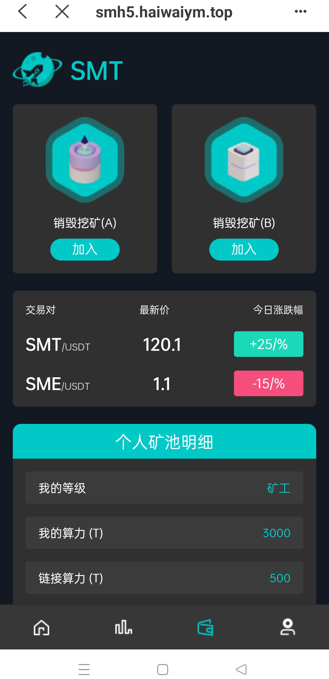 亲测精品/A393RNB质押挖矿新玩法，搭配双语言合约系统与高效区块链算力矿机