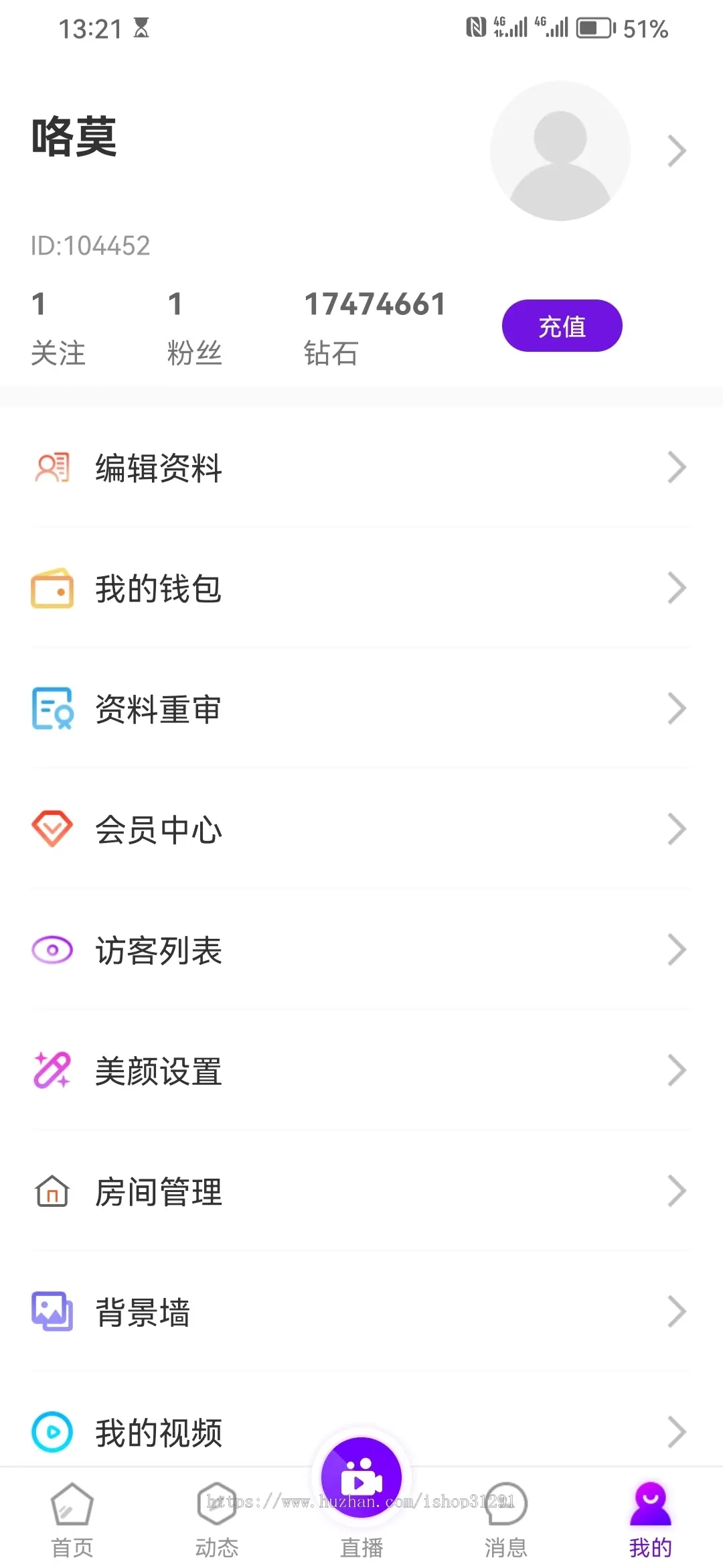 亲测精品/A31一对一视频语音交友平台搭建｜支持一对多直播互动系统源码出售