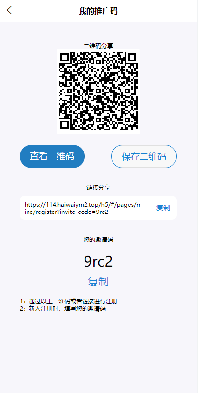 亲测精品/A428一站式区块链交易所系统｜UinApp完整版｜秒合约·币币·IEO锁仓挖矿全支持