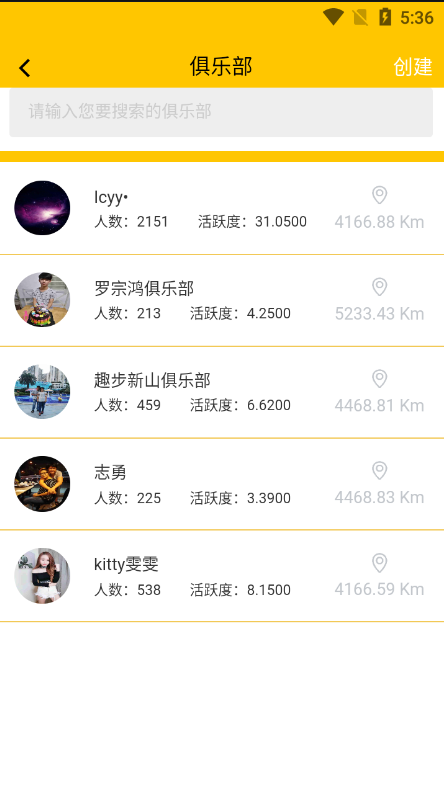 亲测精品/A155多语言区块链源码 | 仿趣步奕跑系统开发 | 原生计步器+人脸识别