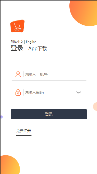 亲测精品/A299海外版V8抢单系统新增连单设置功能 | 提升刷单效率与订单匹配