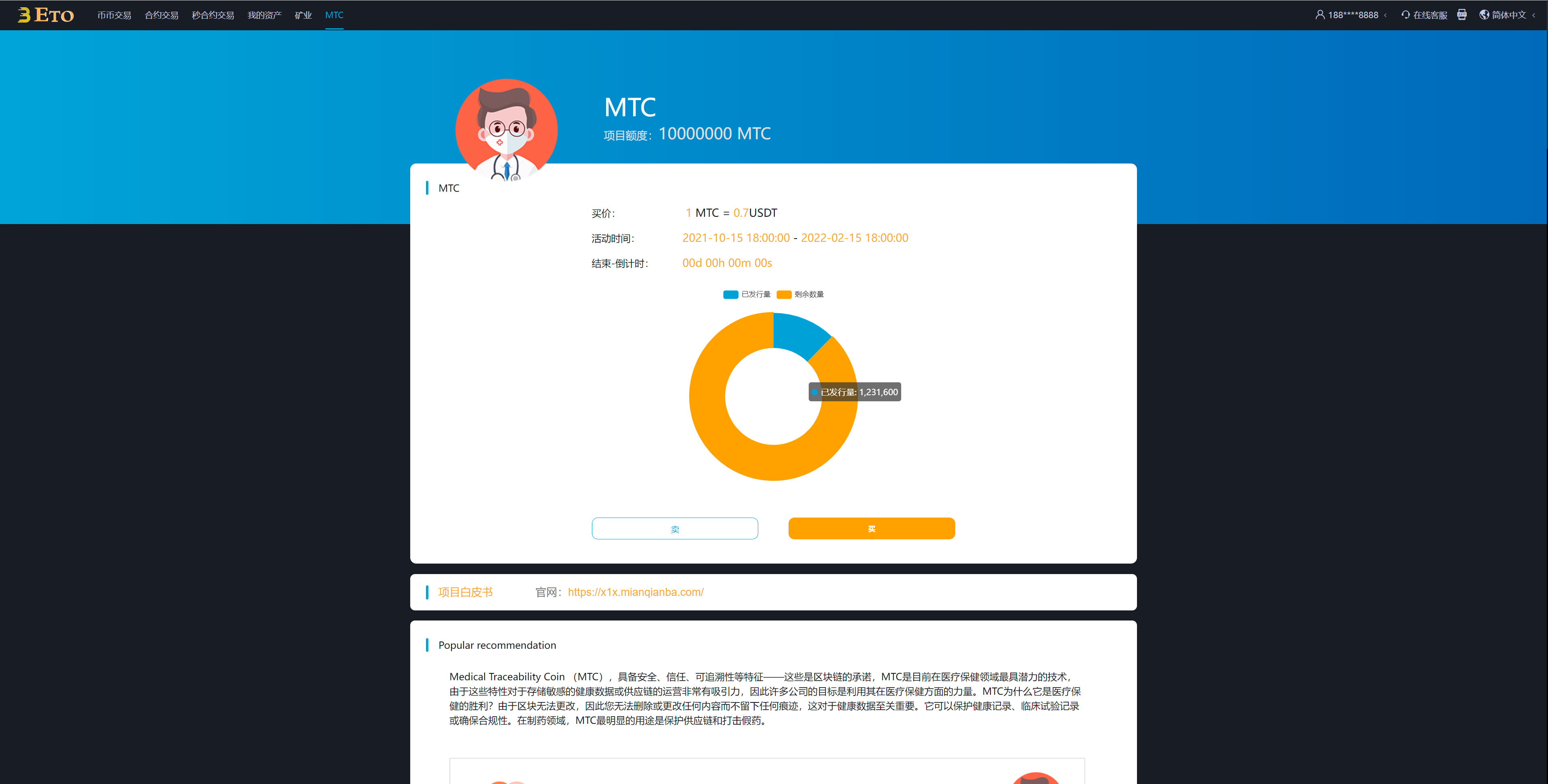 亲测精品/A254【MTCETO交易所】支持多语言的合约秒交易与质押挖矿源码