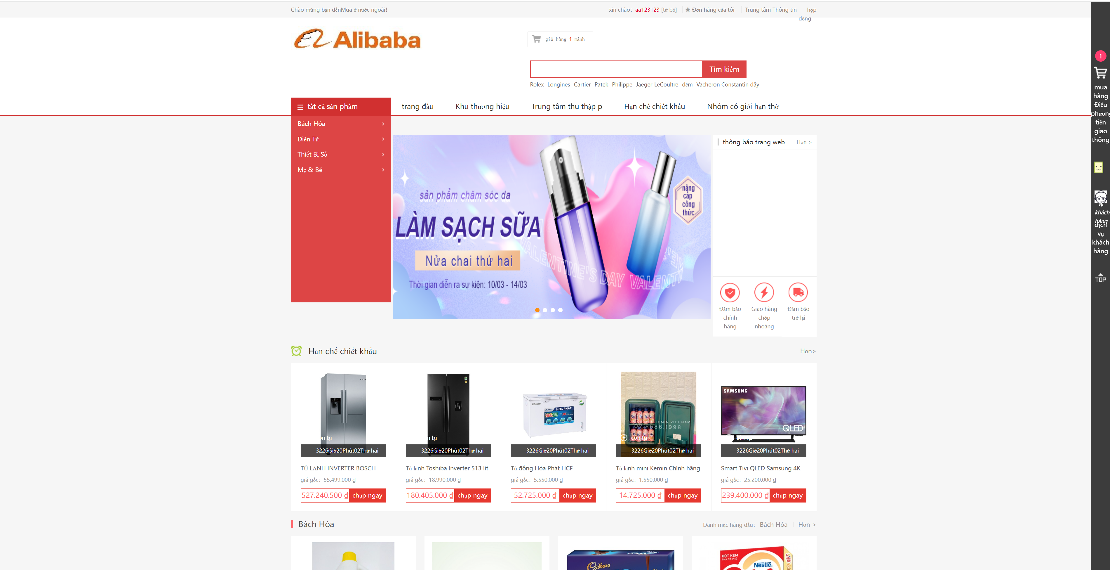 亲测精品/A276全新二开优化版越南奢侈品商城系统 | 支持电子签约功能