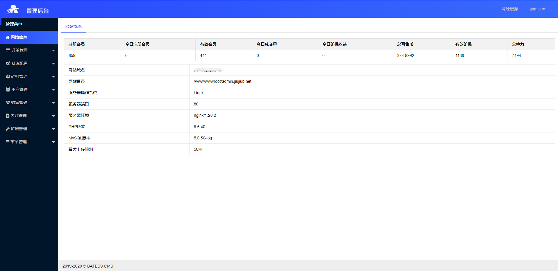 亲测精品/A227矿机理财系统｜TRX和USDT结合的分红模式