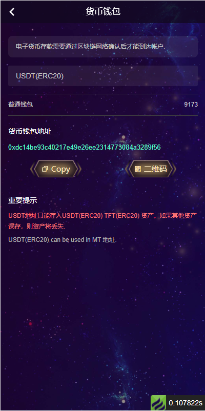 亲测精品/A88多语言支持云矿机平台 | 虚拟币算力租赁 区块链质押挖矿