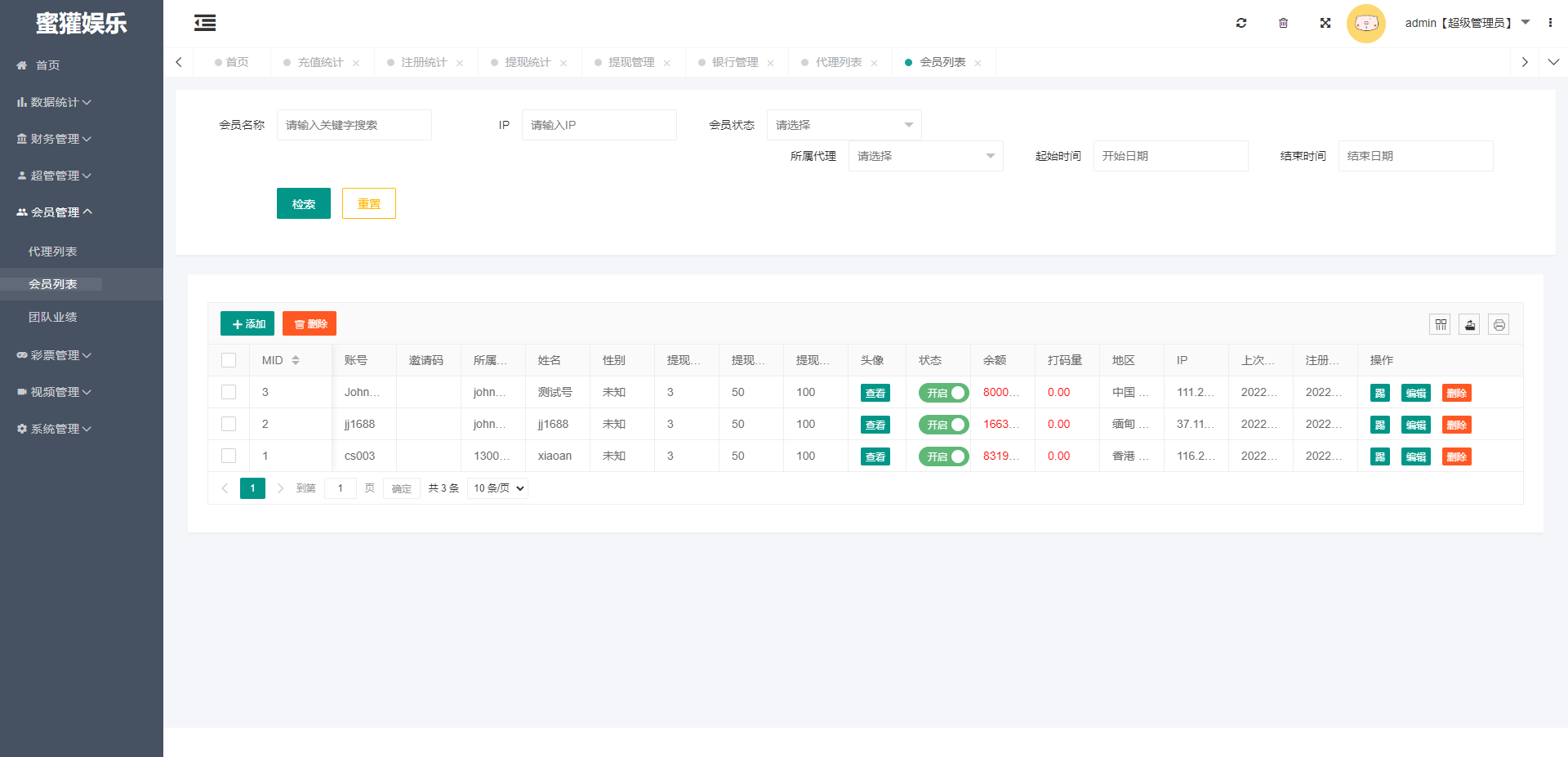 亲测精品/A413空降任务系统源码 | 同城服务管理平台黑色版下载