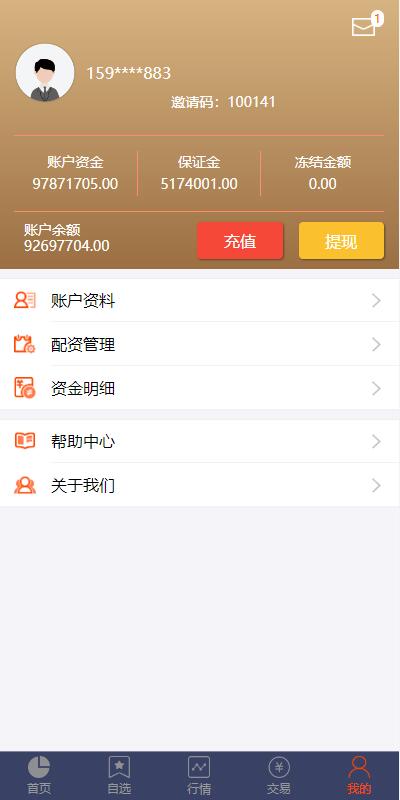 亲测精品/A342全新修复版股票配资系统 | 集成买点策略模块 | PC+手机双端支持