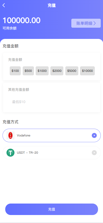 亲测精品/海外多语言USDT理财项目充电宝影视基金金融货币投资4种语言