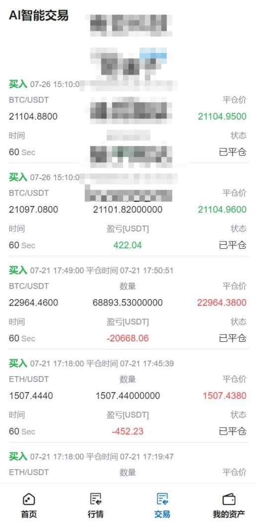 亲测精品/A324全新Bbank多语言交易所系统开发 | 支持智能矿机+质押生息+团队奖励模式