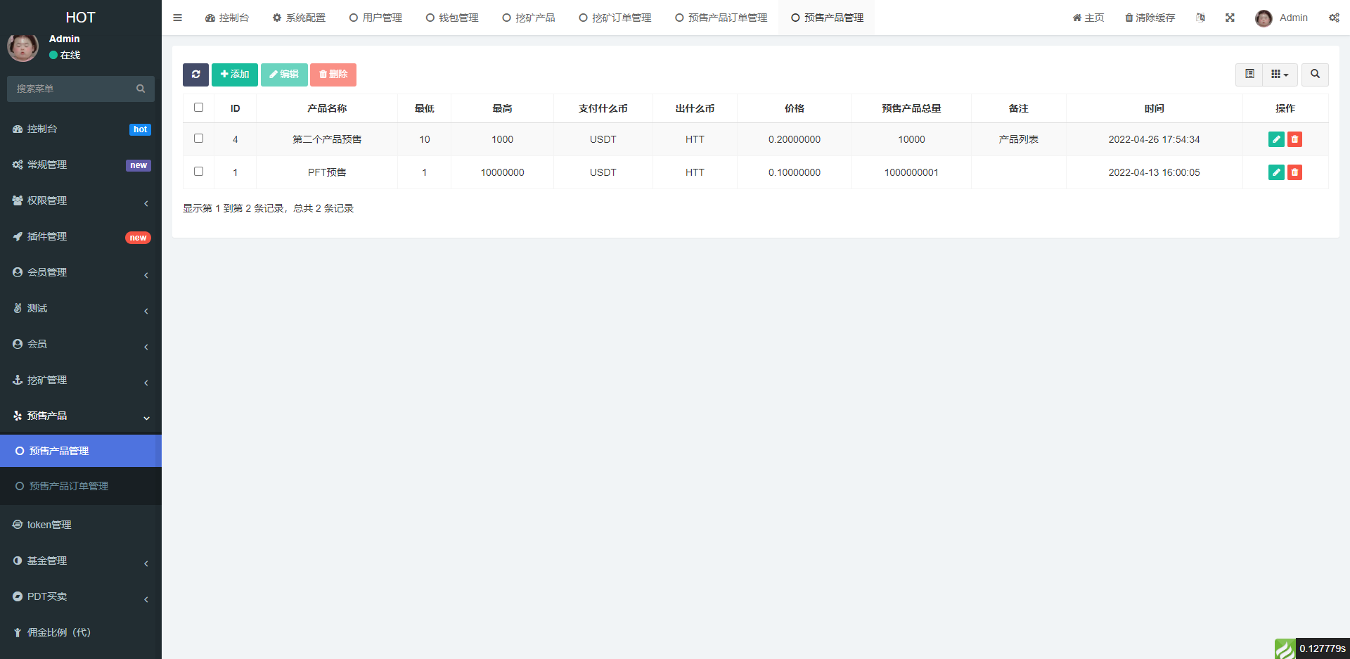 亲测精品/A399一站式DeFi理财系统开发 | 含质押挖矿与虚拟币分红功能源码