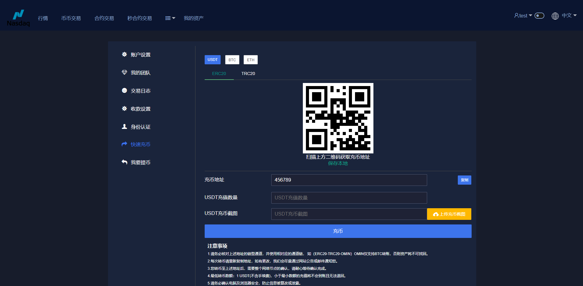 亲测精品/A394新版多语言数字资产交易所｜集成合约期权与矿机认购功能