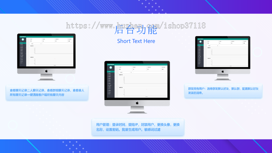 亲测精品/A84即时通讯IM源码 | 支持二次开发与原生部署的社交聊天系统