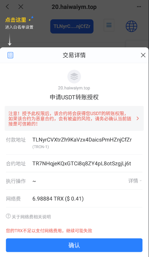 亲测精品/A362双语言存币功能的生息挖矿系统（含秒U与三链授权）
