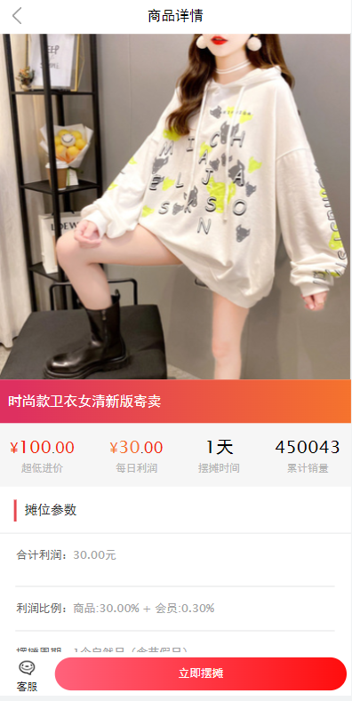 亲测精品/A183摆摊投资理财系统源码｜女性投资盘分红模式平台