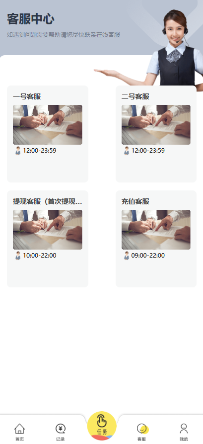 亲测精品/朋友圈抖音快手点赞分享任务抢单源码