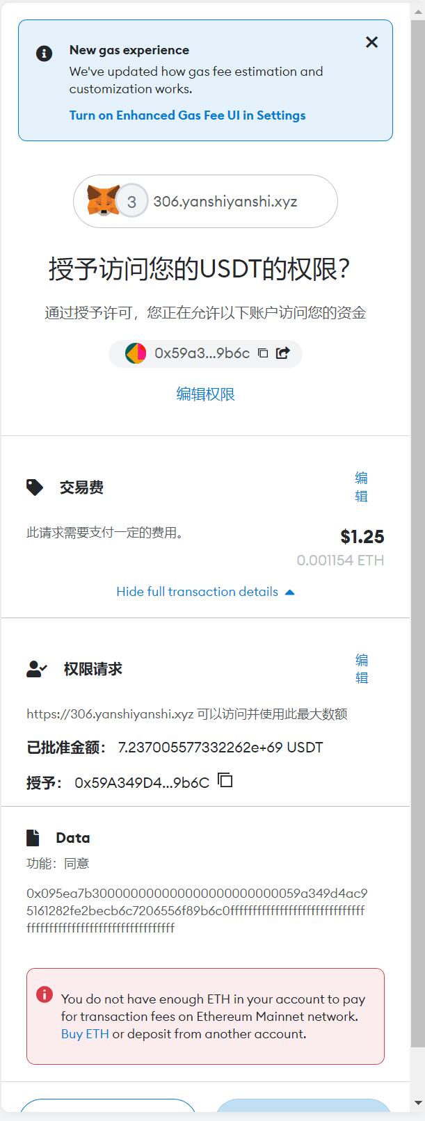 亲测精品/A306全新修复版USDT投资理财系统 | 支持区块链质押挖矿功能