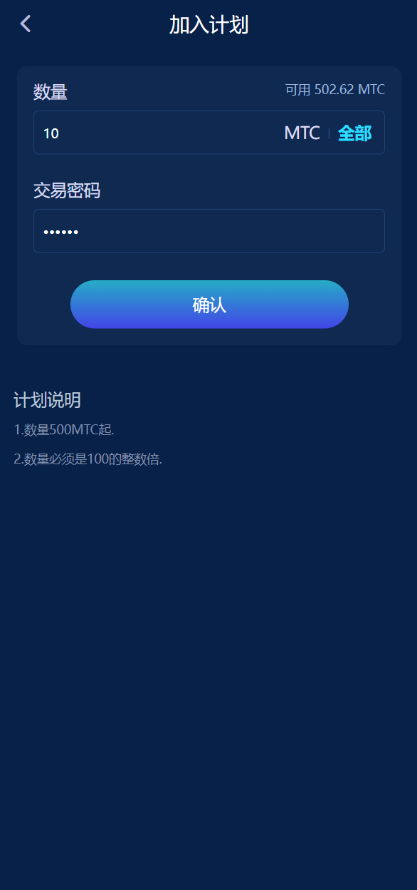 亲测精品/A249最新USDT理财系统源码出售，支持分红、复利、众筹等功能