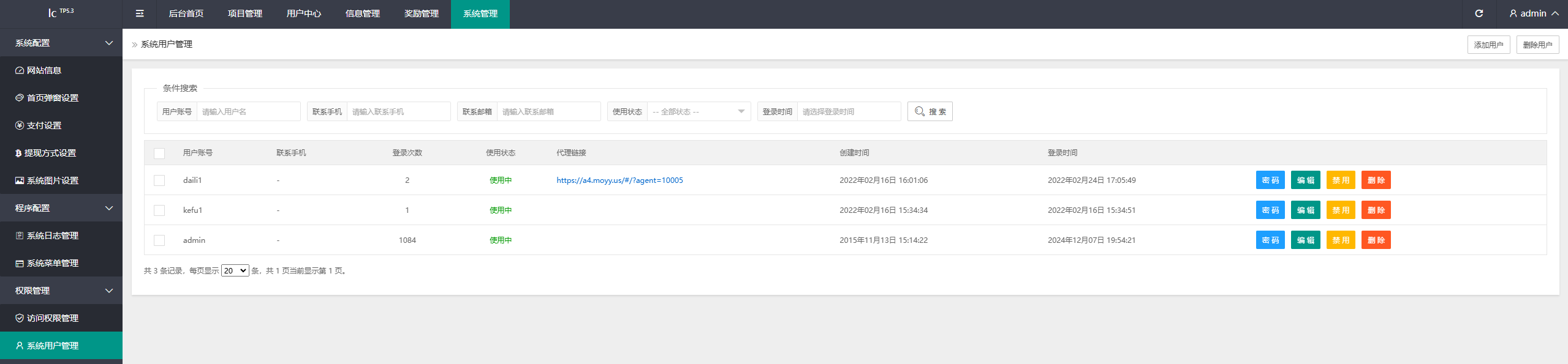 亲测精品/理财源码充电宝影视基金外汇金融货币投资USDT多语言