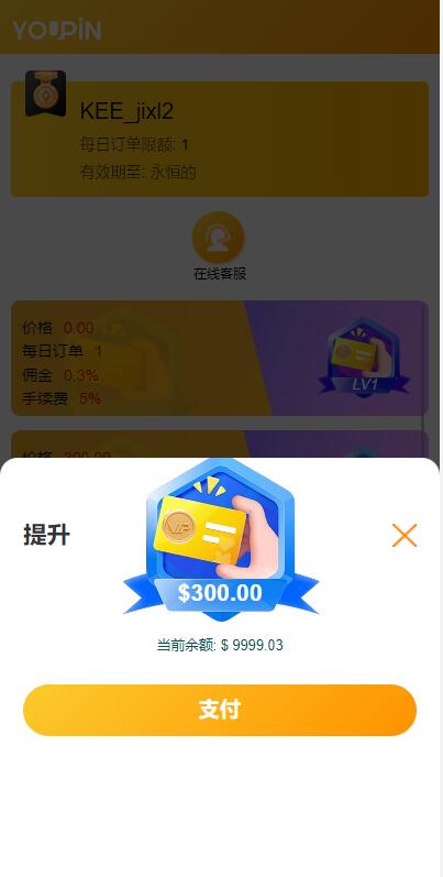 亲测精品/A350多语言海外抢单系统 | 支持刷单+大转盘抽奖+余利宝代理+智能订单自动匹配
