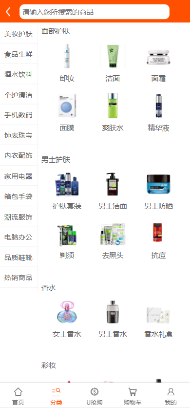 亲测精品/A215最新团购商城玩法解析：限时抢购+预约功能全面上线
