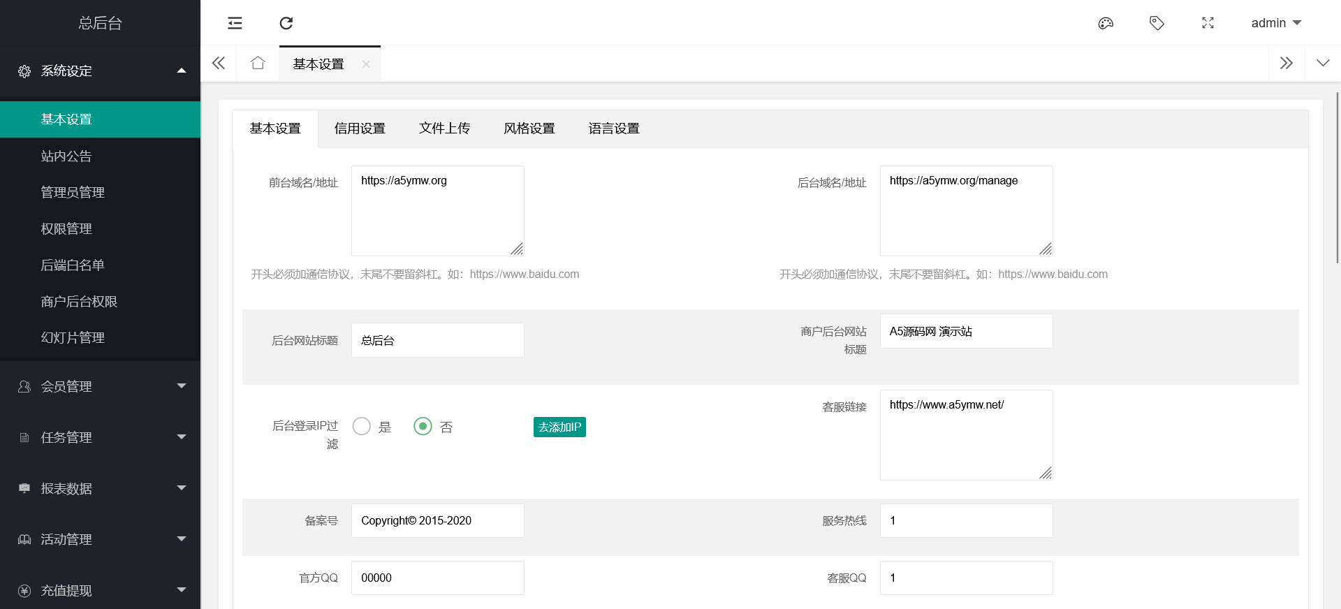 亲测精品/十国语言电影投资理财刷单系统/理财分红源码