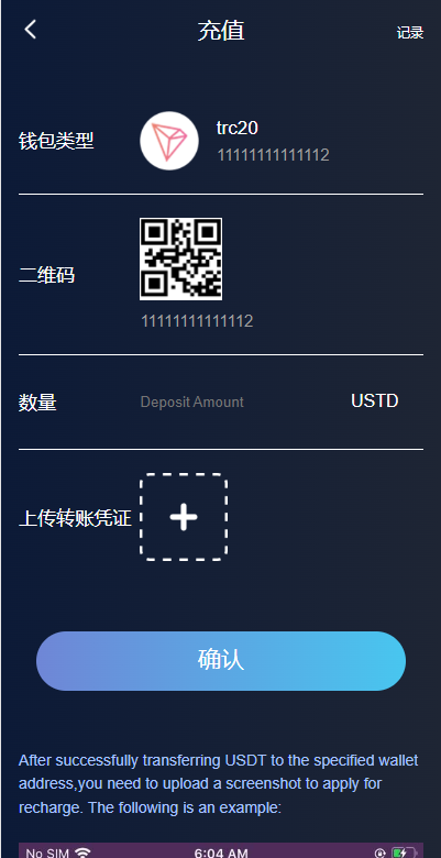 亲测精品/A432多语言假盘系统海外套路盘虚拟币套路盘源码