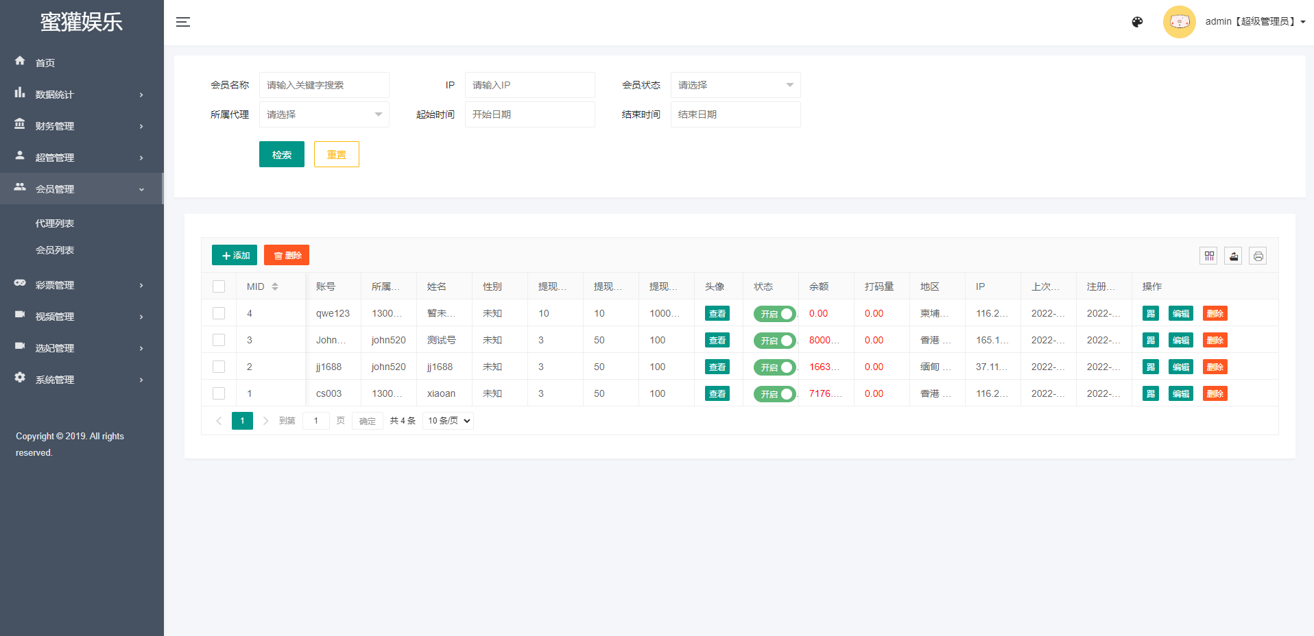 亲测精品/a396空降任务系统-同城高效接单平台