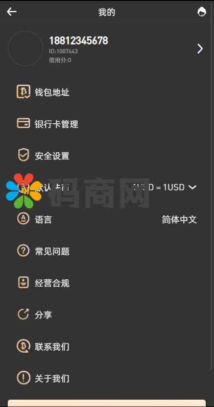 亲测精品/A12交易所支持秒合约+NFT跟单+币币交易的一站式平台