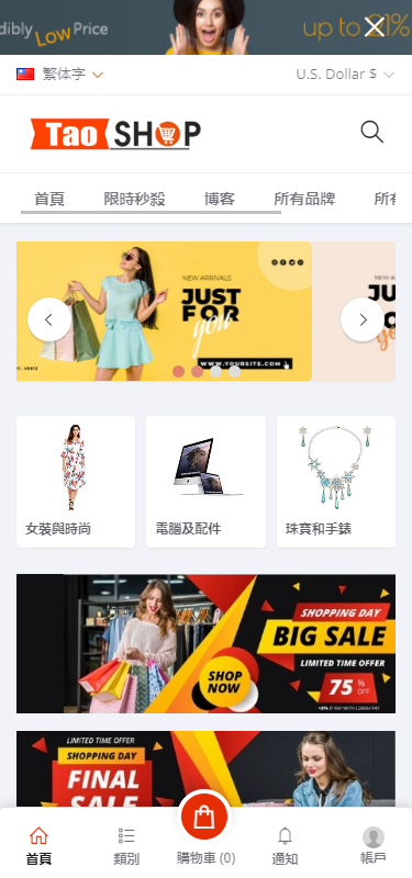 亲测精品/A365多语言跨境B2C商城系统 – 支持多商户、多币种与多种支付方式