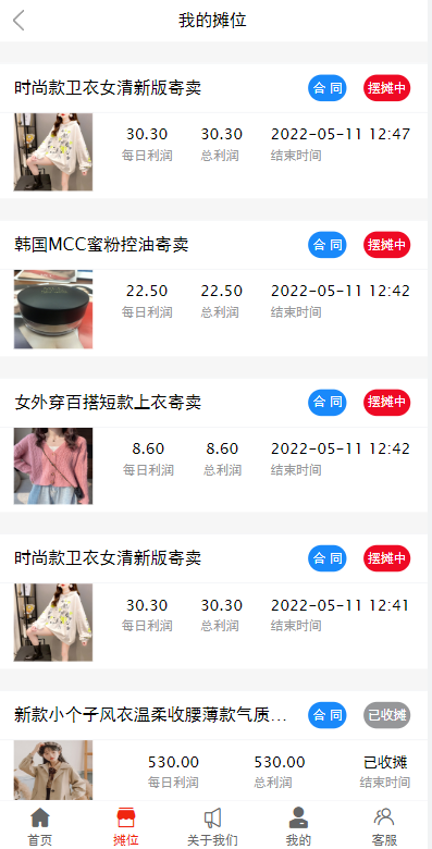 亲测精品/A183摆摊投资理财系统源码｜女性投资盘分红模式平台