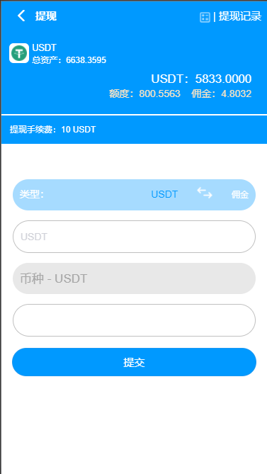 亲测精品/A261专业OTC接单平台搭建 | 支持USDT支付与订单管理系统