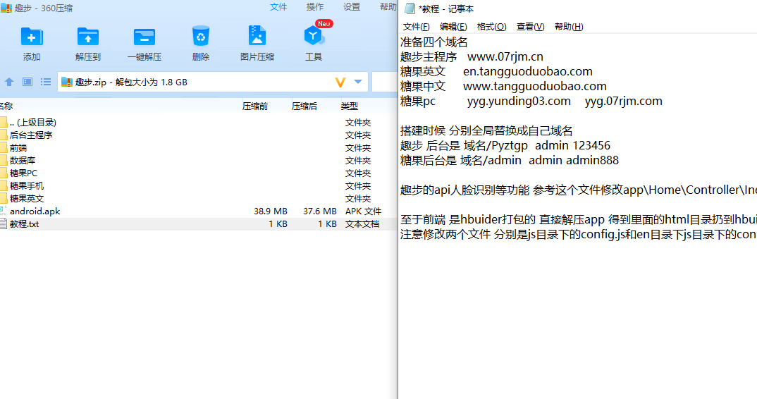 亲测精品/A155多语言区块链源码 | 仿趣步奕跑系统开发 | 原生计步器+人脸识别