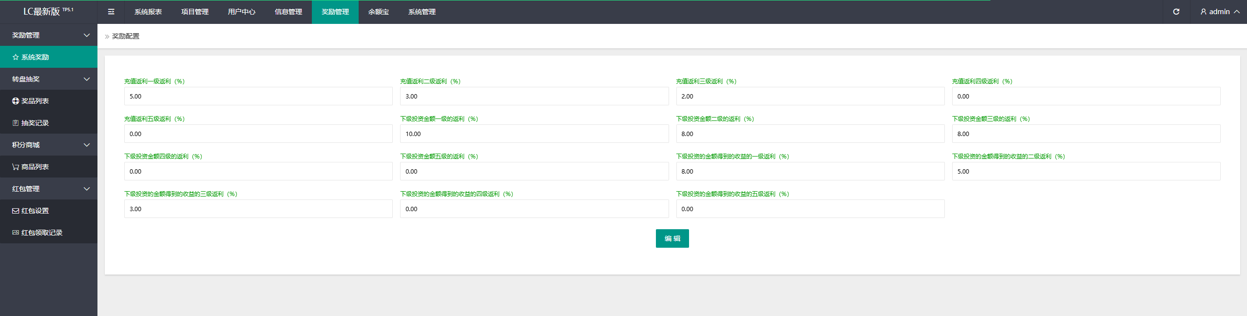 亲测精品/海外多语言USDT理财项目充电宝影视基金金融货币投资4种语言
