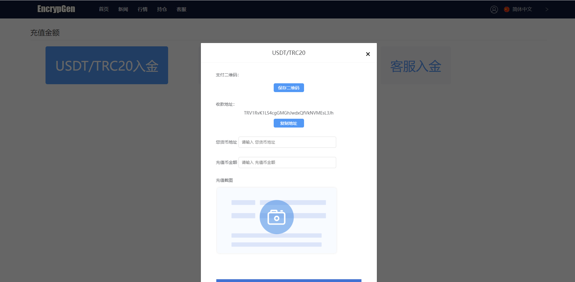 亲测精品/A109全新PC版微盘系统 | 支持外汇交易与USDT充值，九种语言实名认证