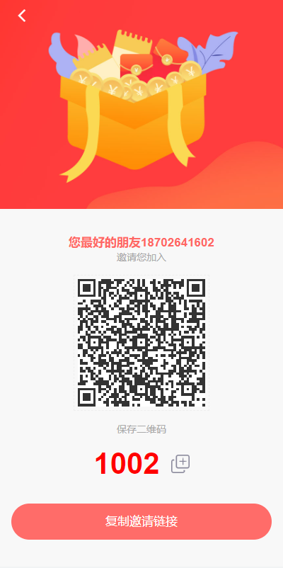 亲测精品/A363全新Uniapp共享投资理财系统源码 – 支持10国语言 多语言理财平台