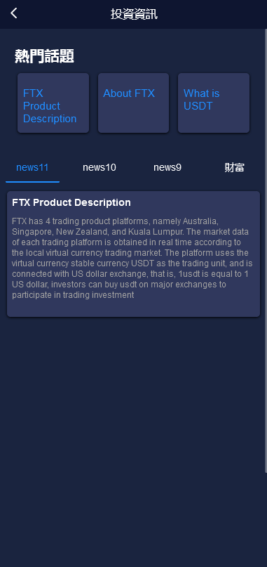 亲测精品/A200全新Vue开发28游戏源码｜伪交易所系统｜游客试玩+内置客服系统