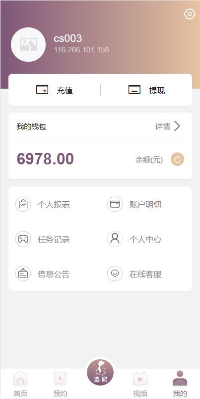 亲测精品/a396空降任务系统-同城高效接单平台