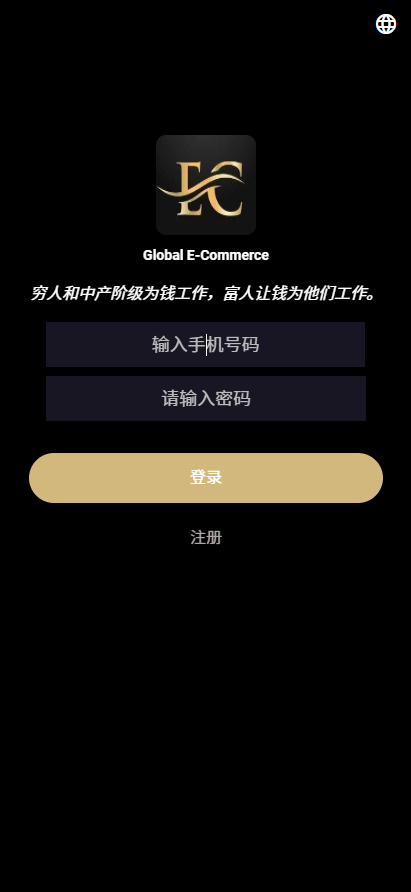 亲测精品/多语言抢单任务源码13国语言全开源可随意二开