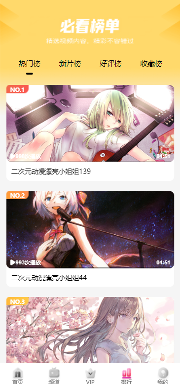 亲测精品/A228开源版麻豆源码/苹果CMS/油条视频/二开独立代理后台