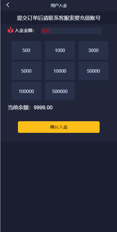亲测精品/A148微盘系统+微交易+外汇投资源码