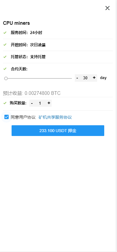 亲测精品/A201全开源Bbank多语言交易所系统 | 支持币币/合约交易/矿机功能