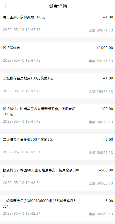 亲测精品/A183摆摊投资理财系统源码｜女性投资盘分红模式平台
