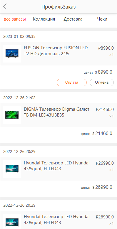 亲测精品/A440全新二次开发俄语奢侈品商城系统 | 支持商品在线回收与回购功能