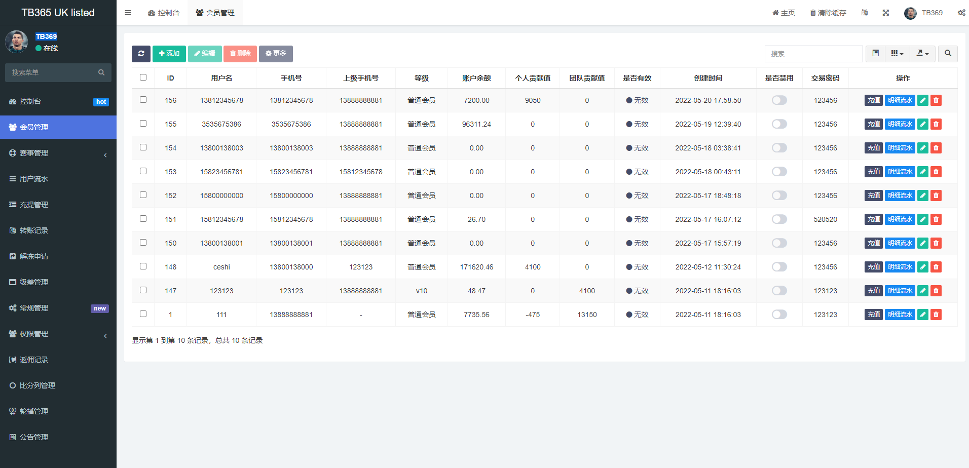 亲测精品/A423UinApp双语言反波胆系统源码