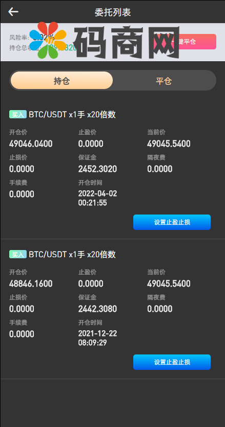 亲测精品/A12交易所支持秒合约+NFT跟单+币币交易的一站式平台